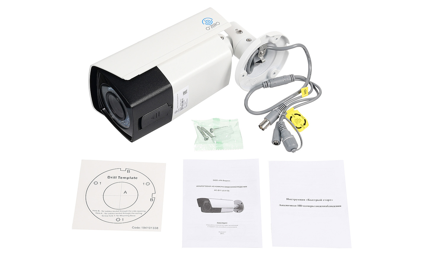 ac_b11-_2.8_12_